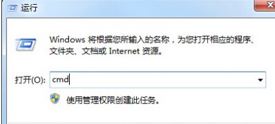 win7系统中建立无法删除的文件夹的技巧