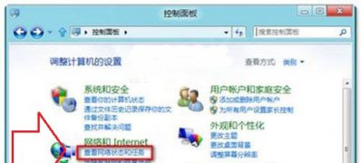 笔记本win8系统查看无线WiFi密码两种方法