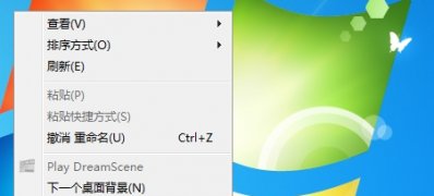 win7系统桌面快速关机的解决方法