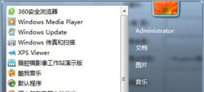电脑win7系统右下角提示＂此Windows副本不是正版＂的三种解决方法