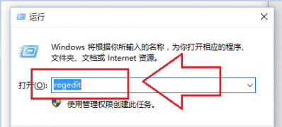 win10系统打开CAD错误向程序发送命令失败的技巧