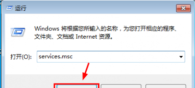 电脑win7系统禁用Remote Registry服务的解决方法