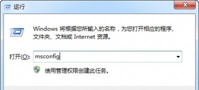 ghost win7旗舰版系统管理启动程序的方法