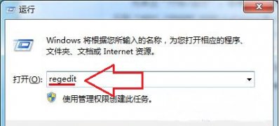 win7 32位 ghost游戏无法全屏的解决方法