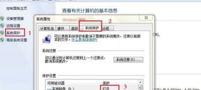 ghost win7纯净版无法关机的解决方法