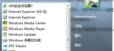 ghost win7系统影音设置默认程序让所有视频文件都以该方式打开的方法