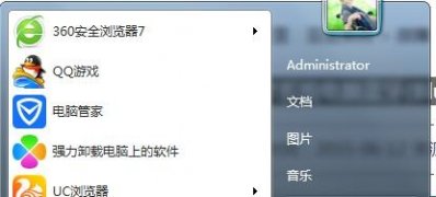 ghost win7 64位系统通知区域Bluetooth蓝牙图标不显示的解决方法
