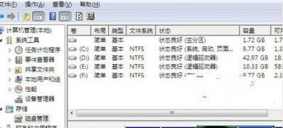 ghost win7 32系统重装后只有C盘的解决方法