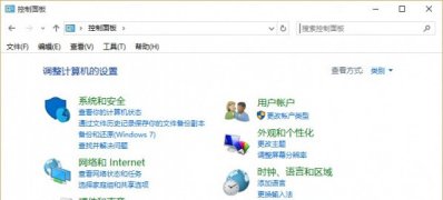 win7 64旗舰版控制面板无法打开的解决方法