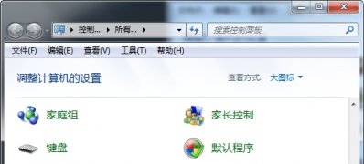 笔记本windows7纯净版系统关闭触摸板的方法