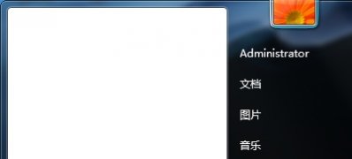 win7 ghost 纯净版阻止访问网页自动开启麦克风和视频,保护个人隐私