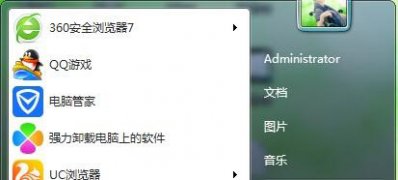 win7旗舰版 ghost找回开始菜单没有搜索框的方法