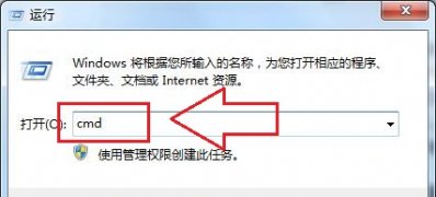 win7旗舰版 ghost修改用户帐户开机密码长度的方法