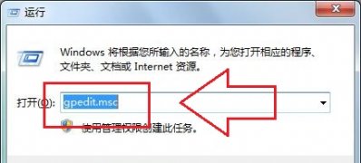 ghost win7旗舰版注册表被组策略禁用无法打开的解除方法