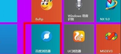 win7 64位系统谷歌搜索不能使用的方法
