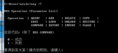 win7旗舰版64位系统dll文件损坏出现错误的解决方法