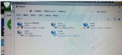 Windows10系统本地连接图标不见了的解决方法