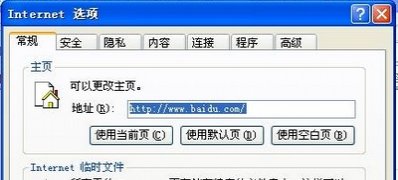 win764旗舰版错误的系统证书的解决方法