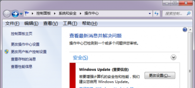 ghost win7纯净版系统运行越来越慢怎么办