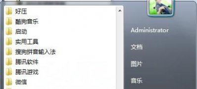 ghost win7纯净版开启和关闭系统自带游戏的方法