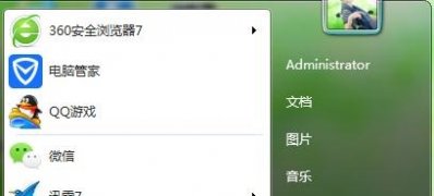 win7 64位旗舰版找回开始菜单没有“运行”命令选项的设置方法