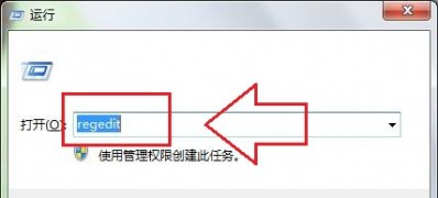 ghost win7 纯净版系统进入待机状态后下载进程自动中断的解决方法