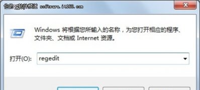 深度技术ghost win7系统提示错误soudmax.dll的解决方法