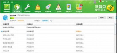 ghost win7 纯净版打开正常的网址变成其他的网站的解决方法