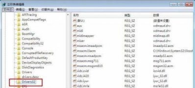 ghost win7纯净版系统网页播放没声音的解决方法