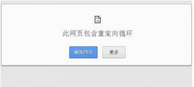 系统之家win7旗舰版中毒后会出现什么症状应该怎么解决