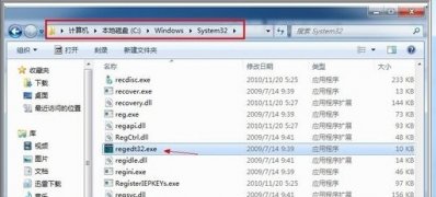 win7系统下载32位旗舰版系统无法打开注册表编辑器的解决方法