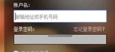win7 32位旗舰版下载 纯净版谷歌浏览器插件自动被阻止的解决方法