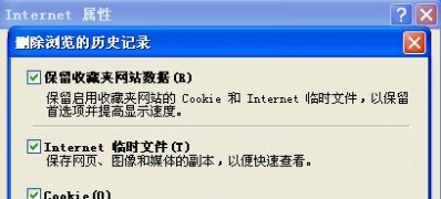 如何让windows7安装版系统一点都不卡的技巧
