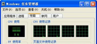 windows7旗舰版系统提高内存使用效能的方法
