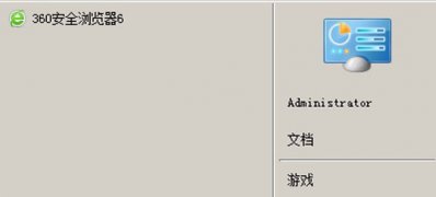 系统之家win7旗舰版装了IE11浏览器降级重装IE10浏览器的方法