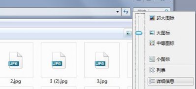 win764旗舰版系统设置图片显示预览图的方法　　