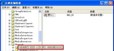 win7纯净版系统删除网卡本地连接2的方法