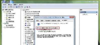 windows7纯净版系统经常网络自动断开的解决方法