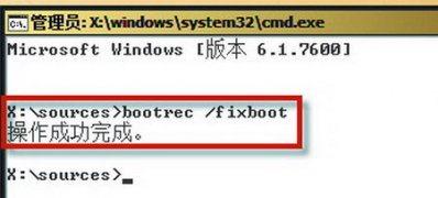 windows7纯净版系统开机出现故障原因分析及解决方法