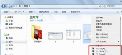 windows7安装版系统出现乱码的解决方法