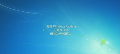 win7 ghost 纯净版系统更新补丁重启,更新到一半卡住不动的解决方法