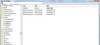 最新ghost win7系统离线下载功能的方法