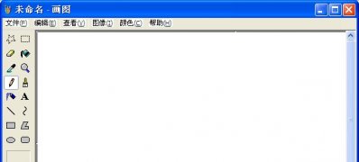 ghost win7 纯净版系统画图程序给图片添加水印的方法