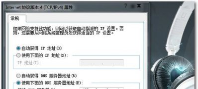 win7旗舰版 ghost系统禁止ie浏览指定网页的技巧