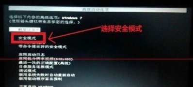 ghost win7系统遇到更新失败提示＂配置windwos update 失败还原更改,请勿关闭计算机＂的解决方法