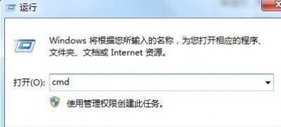 windows7旗舰版系统无法安装补丁的解决方法