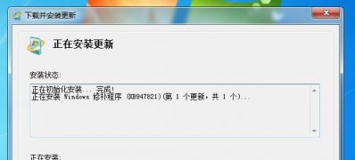 windows7旗舰版系统自动更新错误失败的解决方法