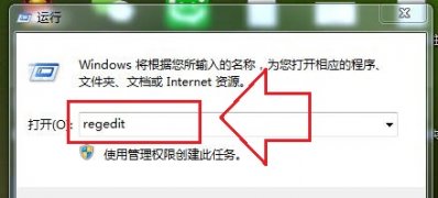 win732位旗舰版系统无法读取光盘的解决方法