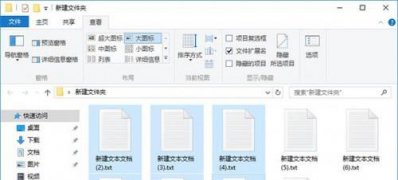 最新ghost win7系统批量重命名文件的方法