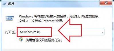 win7 ghost 纯净版系统无法识别/读取光盘文件的解决方法